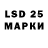 Марки NBOMe 1,8мг Oleksii Liaskivskyi