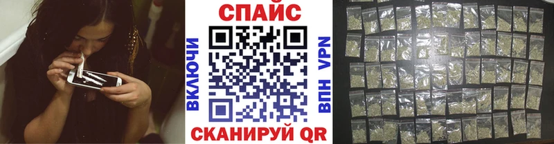 БУТИРАТ жидкий экстази  Купить закладки  Зерноград 