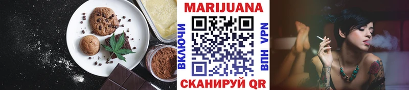 Купить где  Зерноград  Печенье с ТГК конопля 