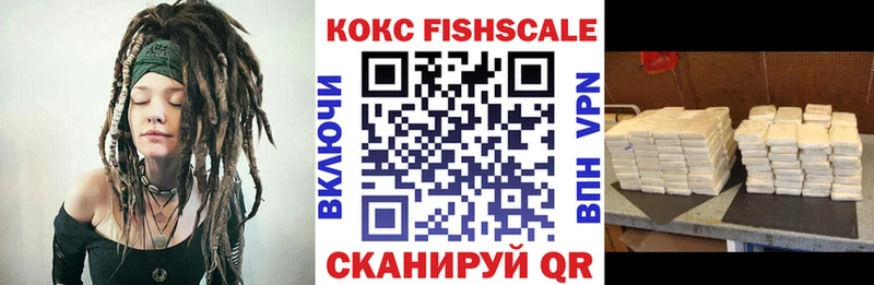 COCAIN Перу Купить где Зерноград