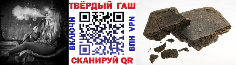 ГАШ индика сатива  Купить  Зерноград 