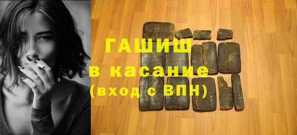 mdma Нефтегорск