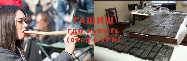 мефедрон VHQ Навашино