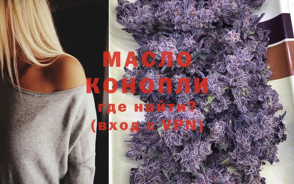mdma Нефтегорск