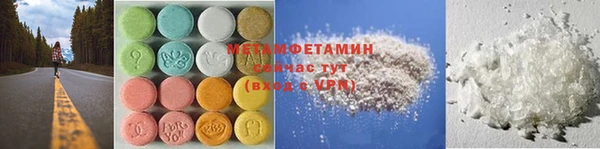 mdma Нефтегорск