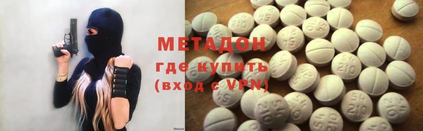 mdma Нефтегорск