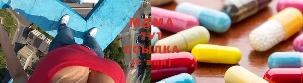 mdma Нефтегорск
