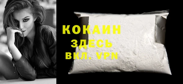 кристаллы Анжеро-Судженск