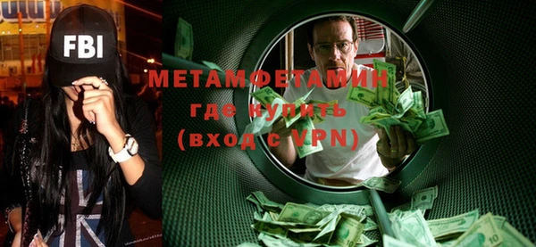 мефедрон VHQ Навашино