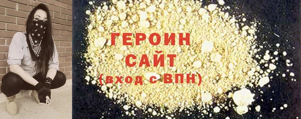 мефедрон VHQ Навашино