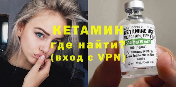 сатива Апатиты