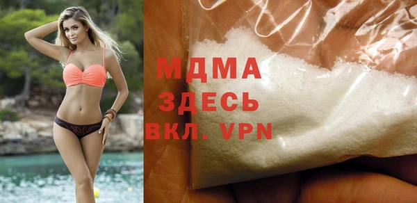 мефедрон VHQ Навашино