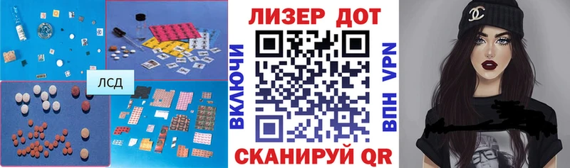 LSD-25 экстази ecstasy Купить Зерноград