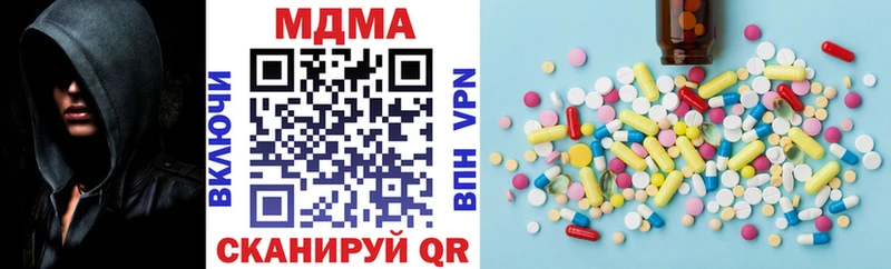 Купить где Зерноград MDMA Molly
