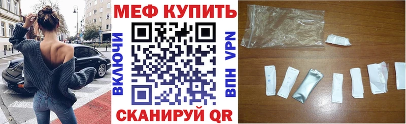 Меф VHQ  Зерноград 