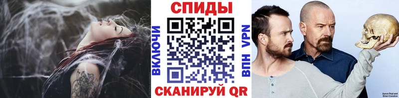 МЕТАМФЕТАМИН Methamphetamine Зерноград