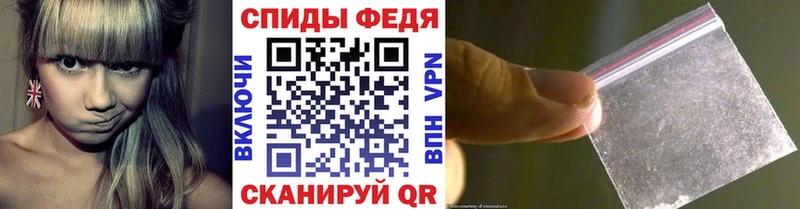 Купить закладки  Зерноград  Метамфетамин мет 
