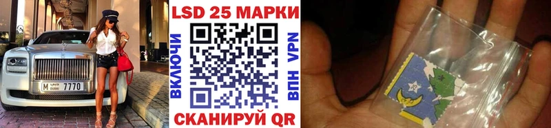 Марки 25I-NBOMe 1500мкг  Купить закладки  Зерноград 